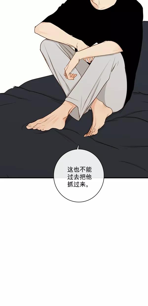 青苹果乐园 - [第二季] 第22话 - 第51张图