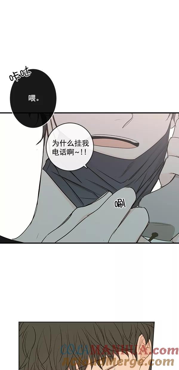 青苹果乐园 - [第二季] 第22话 - 第55张图