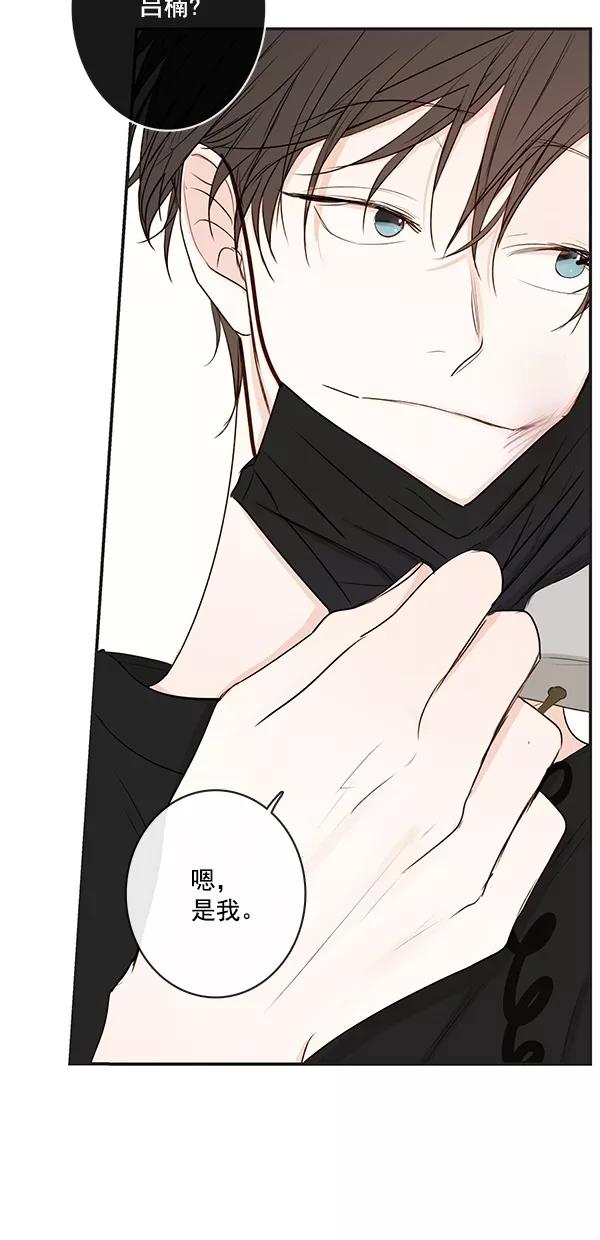 青苹果乐园 - [第二季] 第22话 - 第57张图