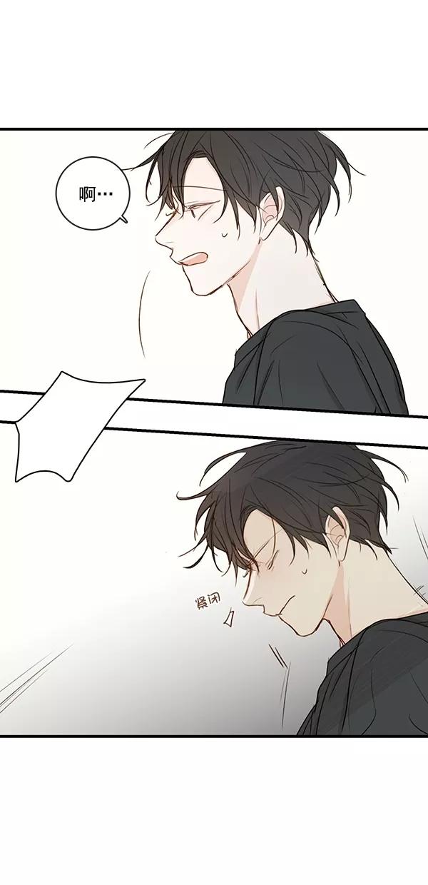 青苹果乐园 - [第二季] 第22话 - 第38张图