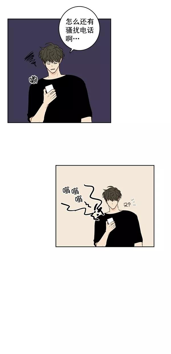 青苹果乐园 - [第二季] 第22话 - 第54张图