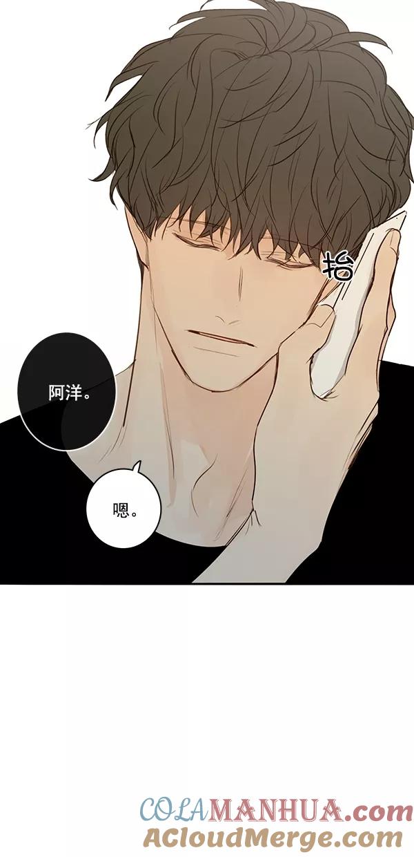 青苹果乐园 - [第二季] 第22话 - 第61张图