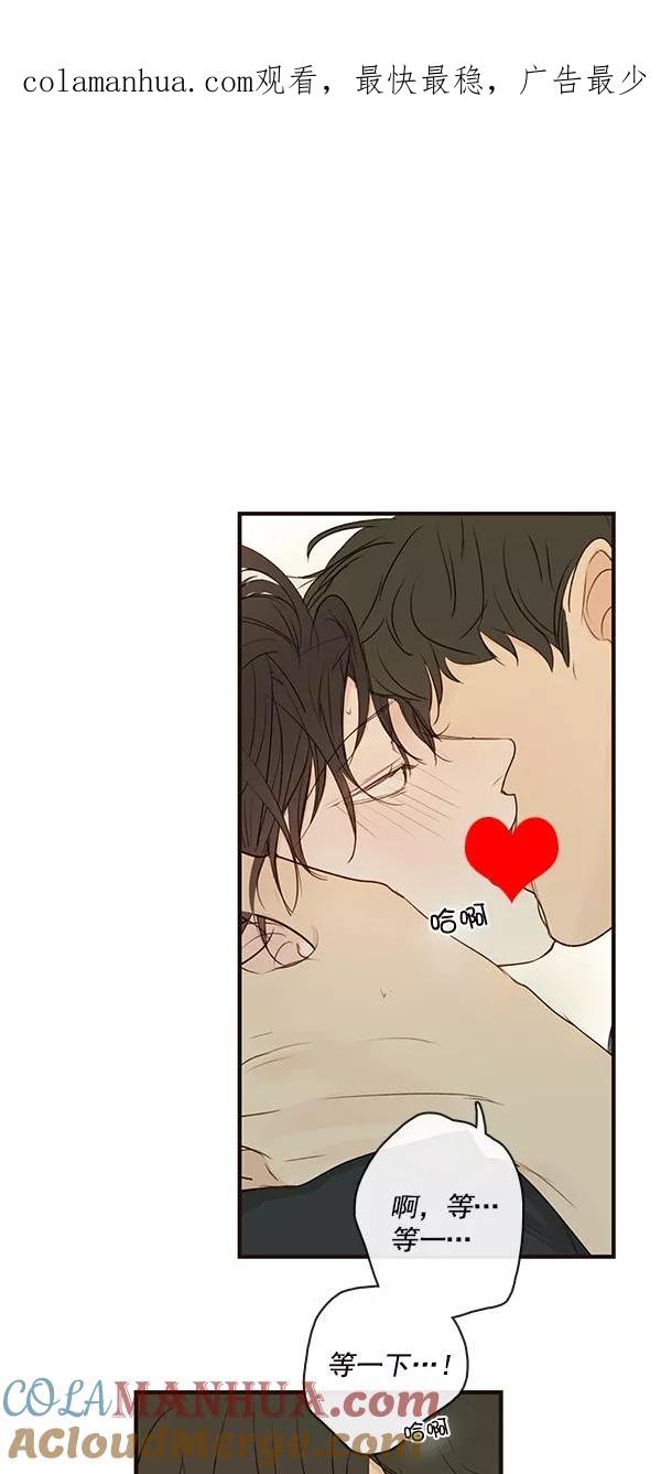 青苹果乐园 - [第二季] 第22话 - 第1张图