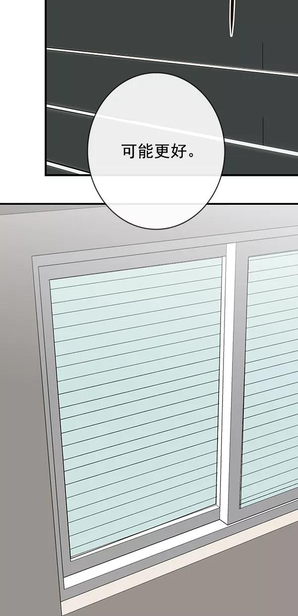 青苹果乐园 - [第二季] 第22话 - 第47张图