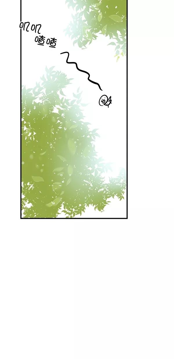 青苹果乐园 - [第二季] 第22话 - 第24张图