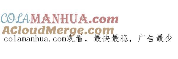 青苹果乐园 - [第二季] 第22话 - 第64张图