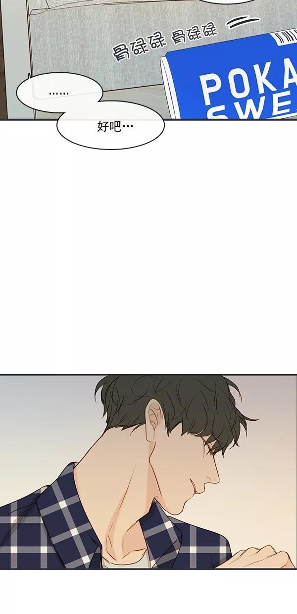 青苹果乐园 - [第二季] 第22话 - 第12张图