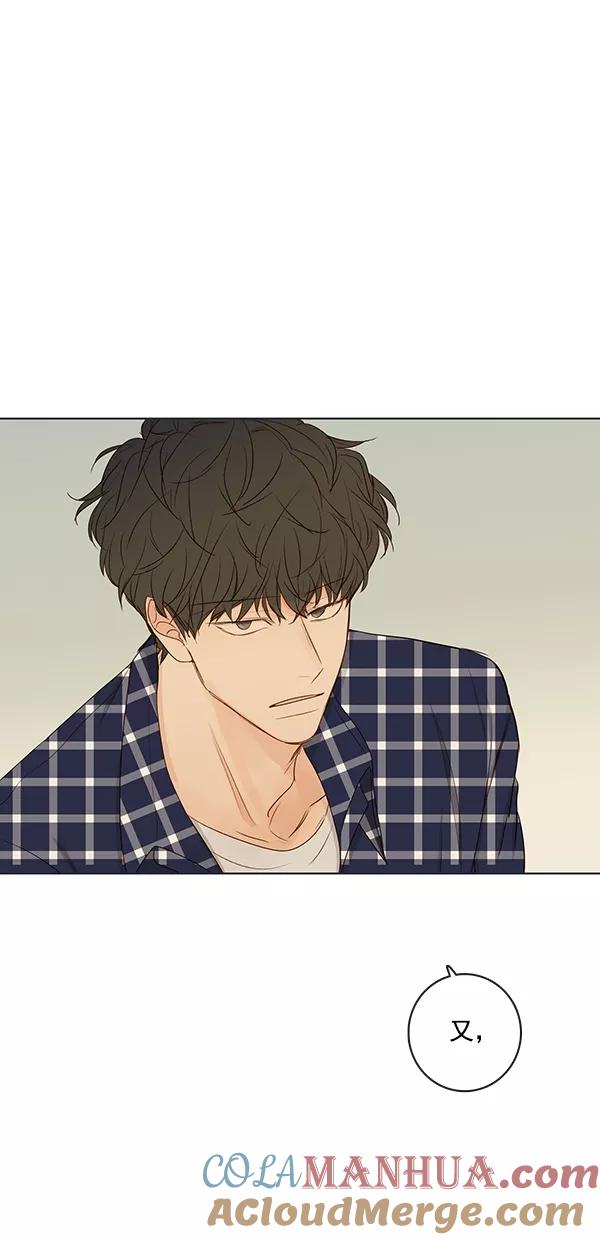 青苹果乐园 - [第二季] 第22话 - 第13张图