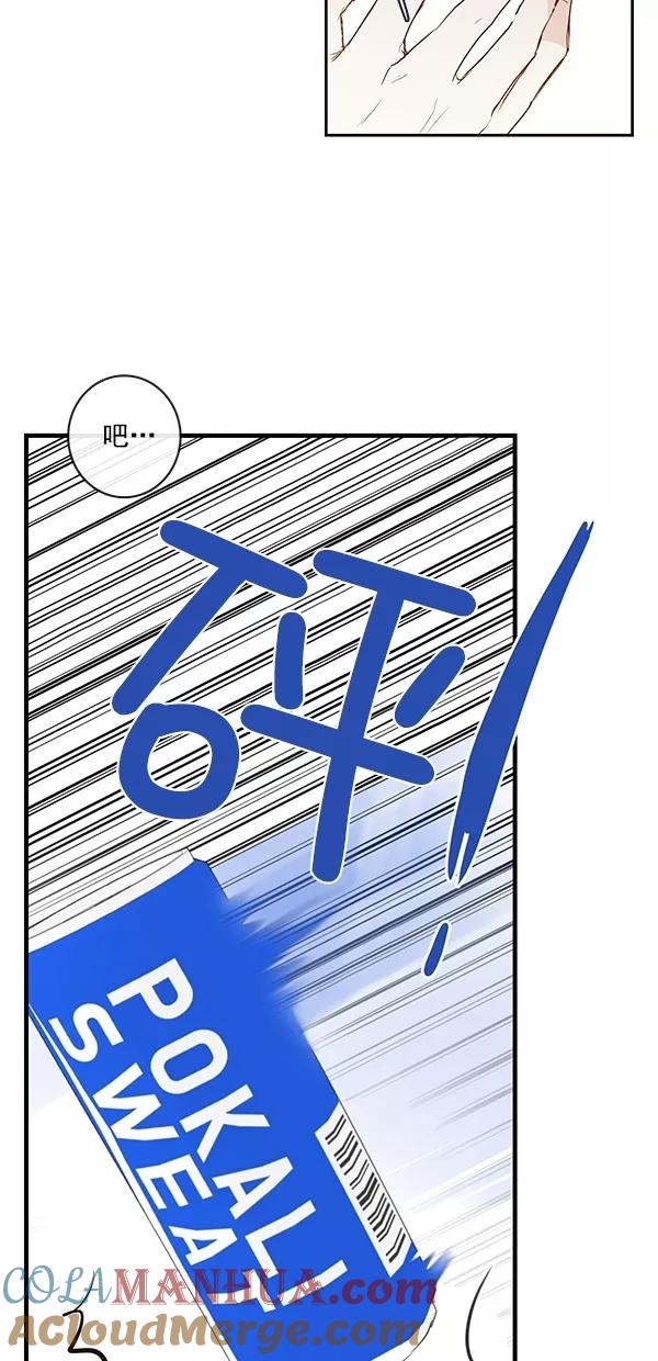 青苹果乐园 - [第二季] 第22话 - 第10张图