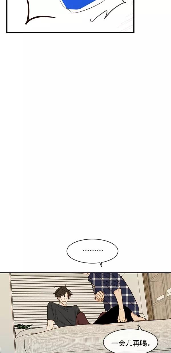 青苹果乐园 - [第二季] 第22话 - 第11张图