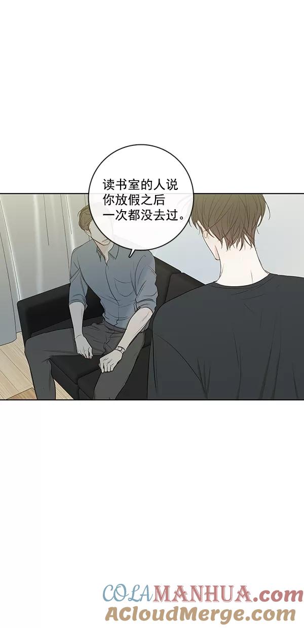 青苹果乐园 - [第二季] 第22话 - 第37张图