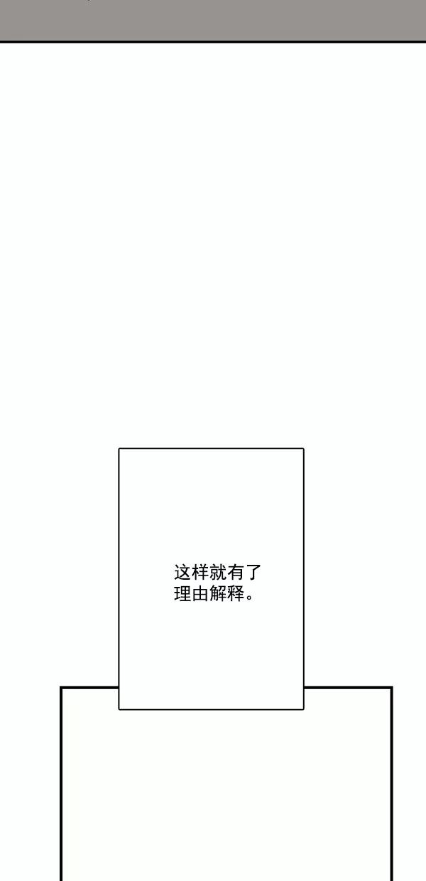 青苹果乐园 - [第二季] 第22话 - 第48张图