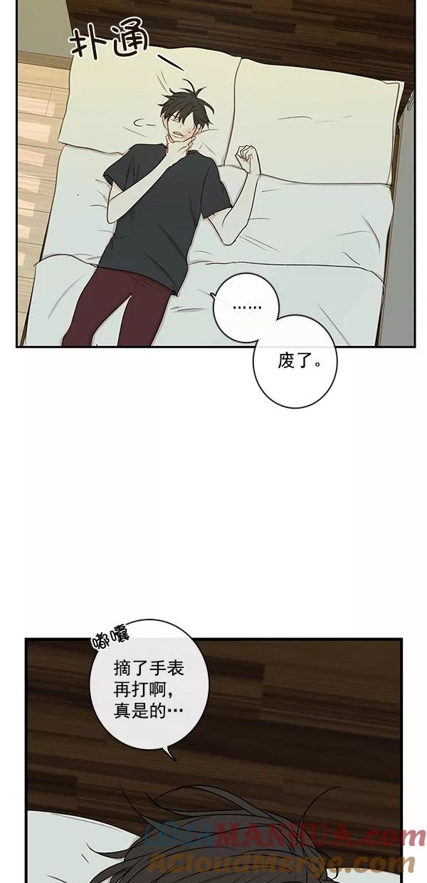 青苹果乐园 - [第二季] 第22话 - 第43张图