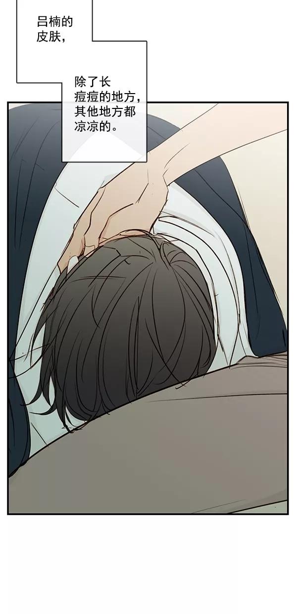 青苹果乐园 - [第二季] 第23话 - 第3张图