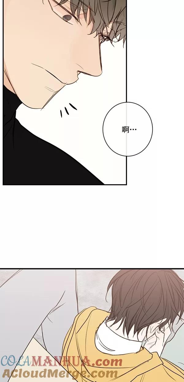 青苹果乐园 - [第二季] 第23话 - 第31张图