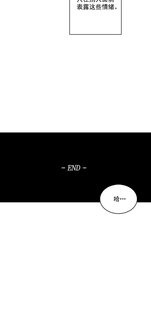 青苹果乐园 - [第二季] 第23话 - 第27张图