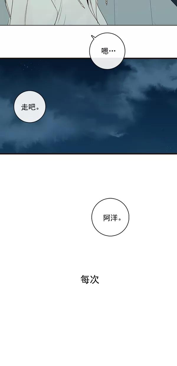 青苹果乐园 - [第二季] 第23话 - 第51张图