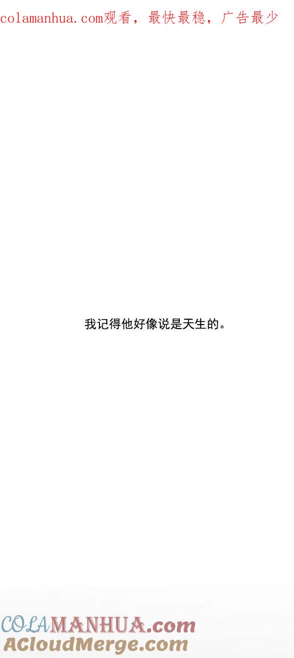 青苹果乐园 - [第二季] 第23话 - 第1张图