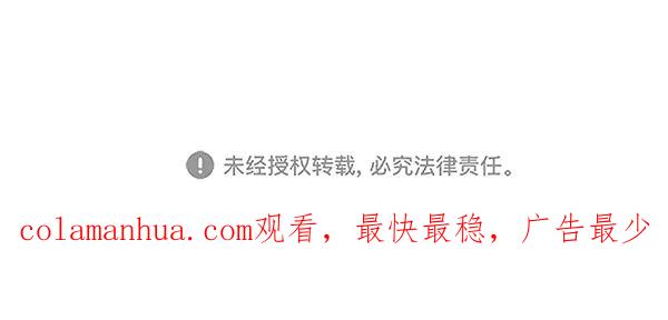 青苹果乐园 - [第二季] 第23话 - 第57张图