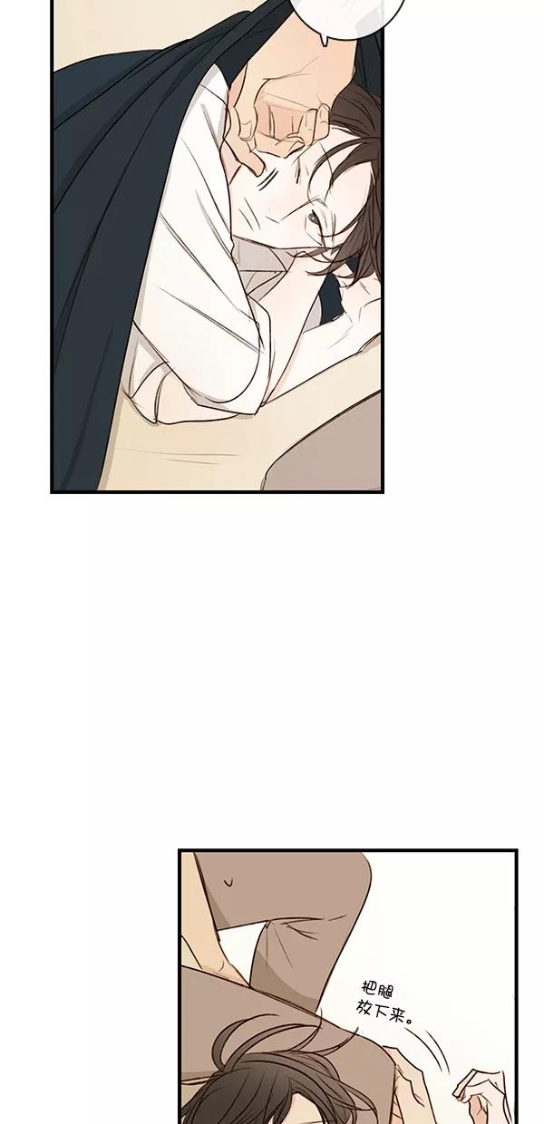 青苹果乐园 - [第二季] 第23话 - 第9张图