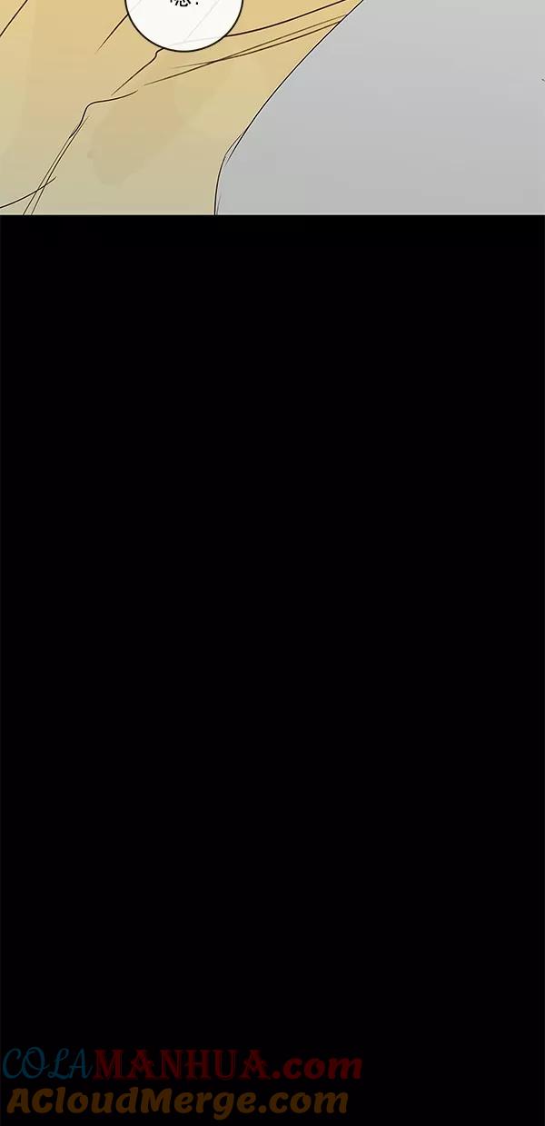 青苹果乐园 - [第二季] 第23话 - 第37张图