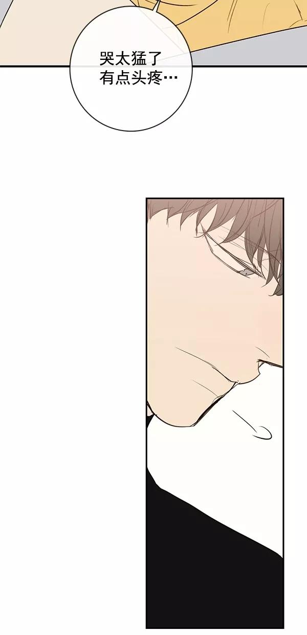 青苹果乐园 - [第二季] 第23话 - 第32张图