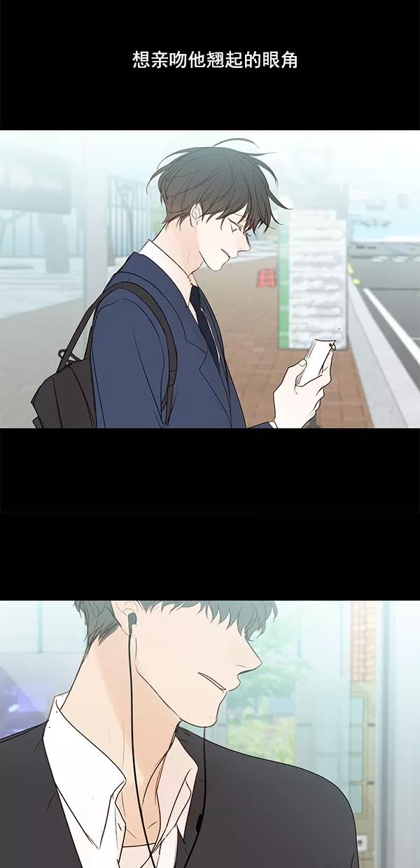 青苹果乐园 - [第二季] 第23话 - 第38张图