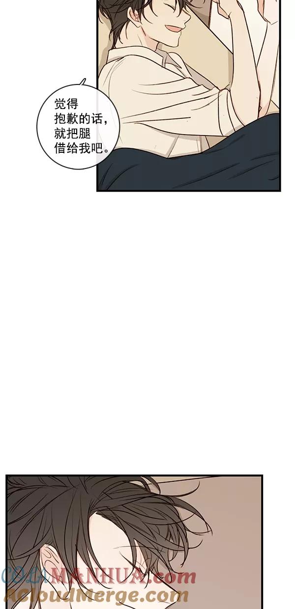 青苹果乐园 - [第二季] 第23话 - 第10张图