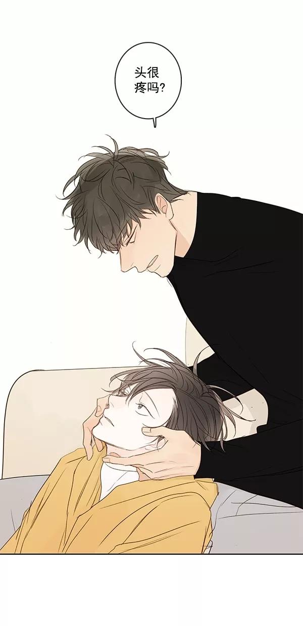 青苹果乐园 - [第二季] 第23话 - 第35张图