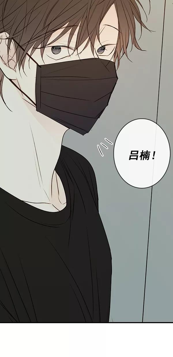 青苹果乐园 - [第二季] 第23话 - 第41张图