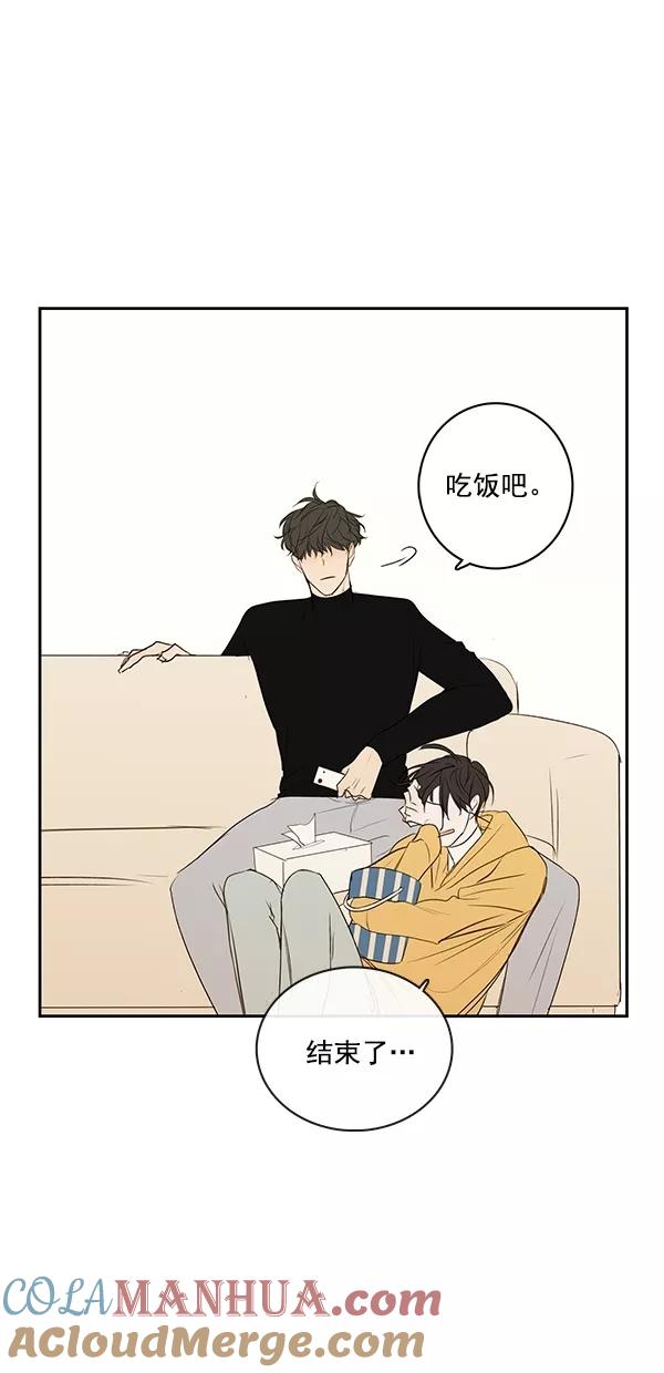 青苹果乐园 - [第二季] 第23话 - 第28张图