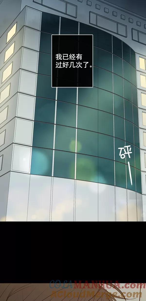 青苹果乐园 - [第二季] 第23话 - 第40张图