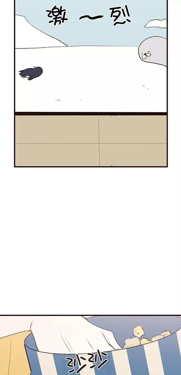 青苹果乐园 - [第二季] 第23话 - 第15张图