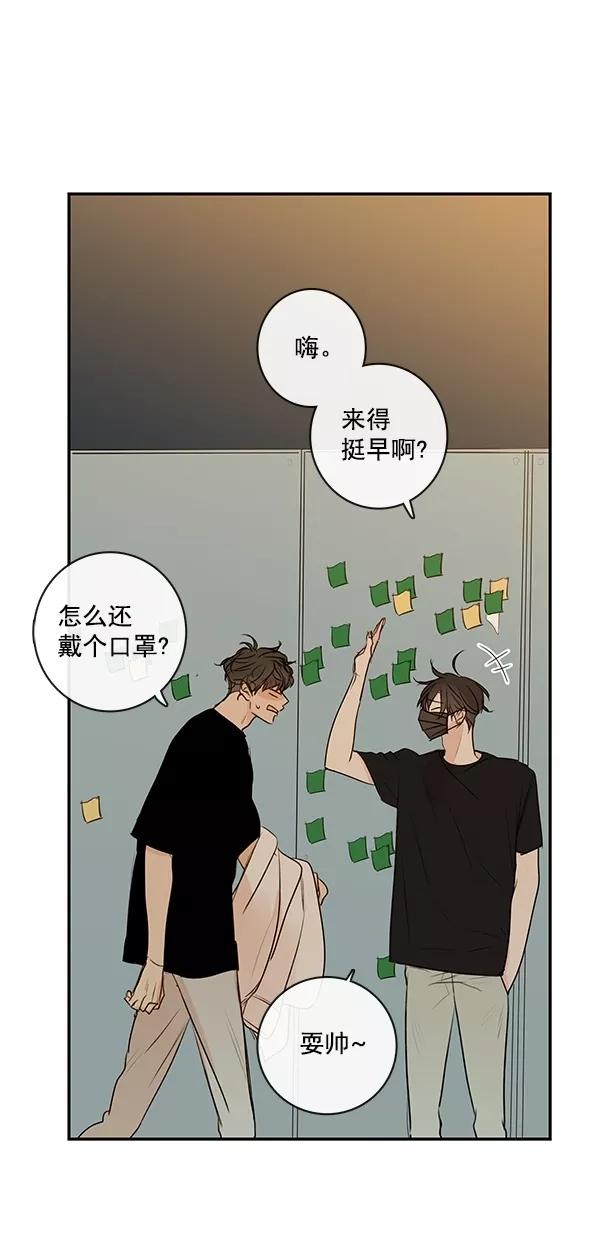 青苹果乐园 - [第二季] 第23话 - 第42张图