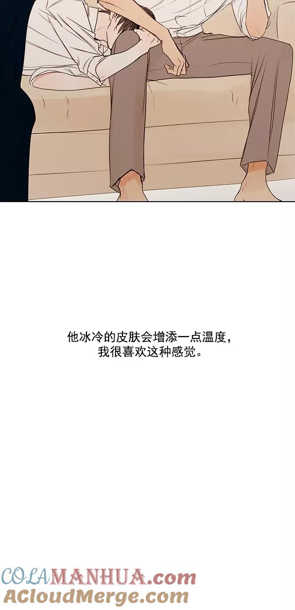 青苹果乐园 - [第二季] 第23话 - 第13张图