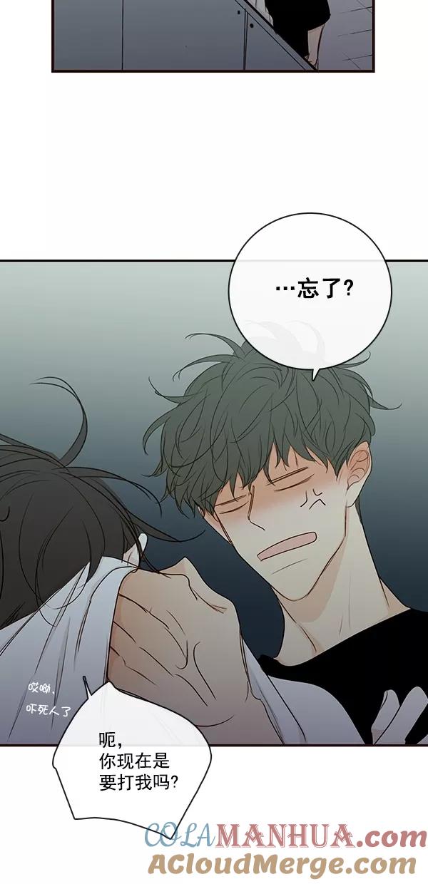 青苹果乐园 - [第二季] 第23话 - 第49张图