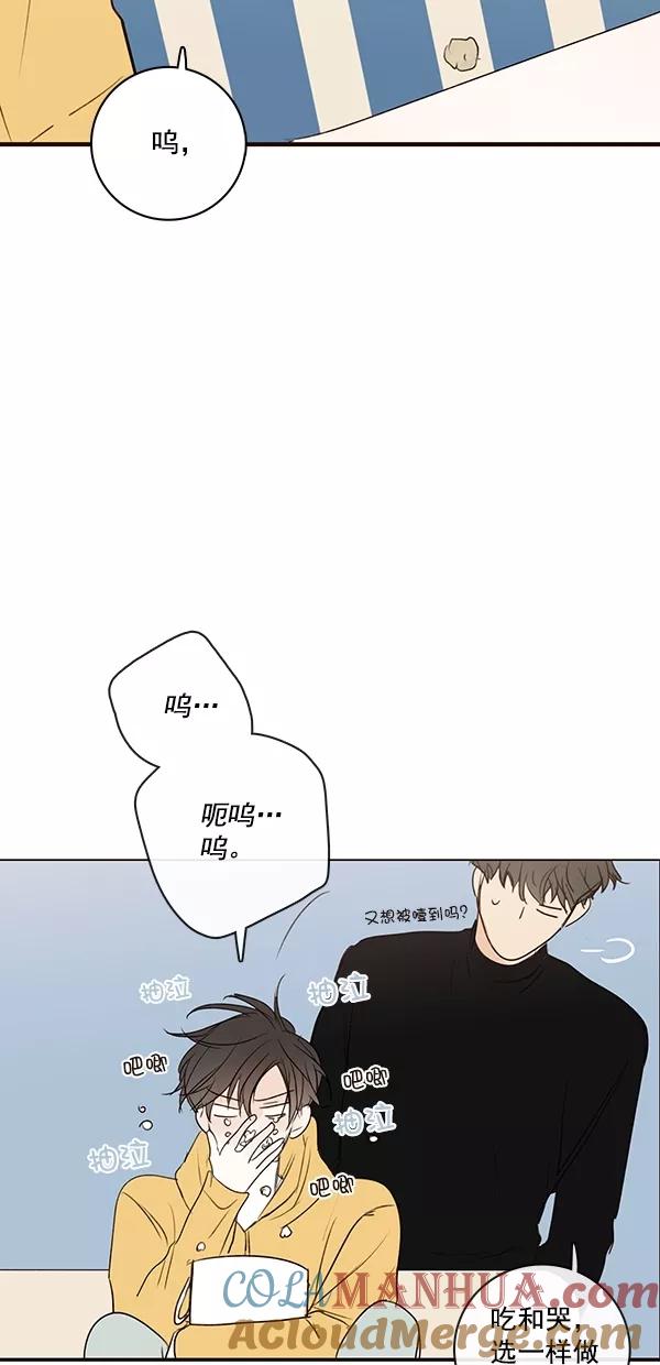 青苹果乐园 - [第二季] 第23话 - 第16张图