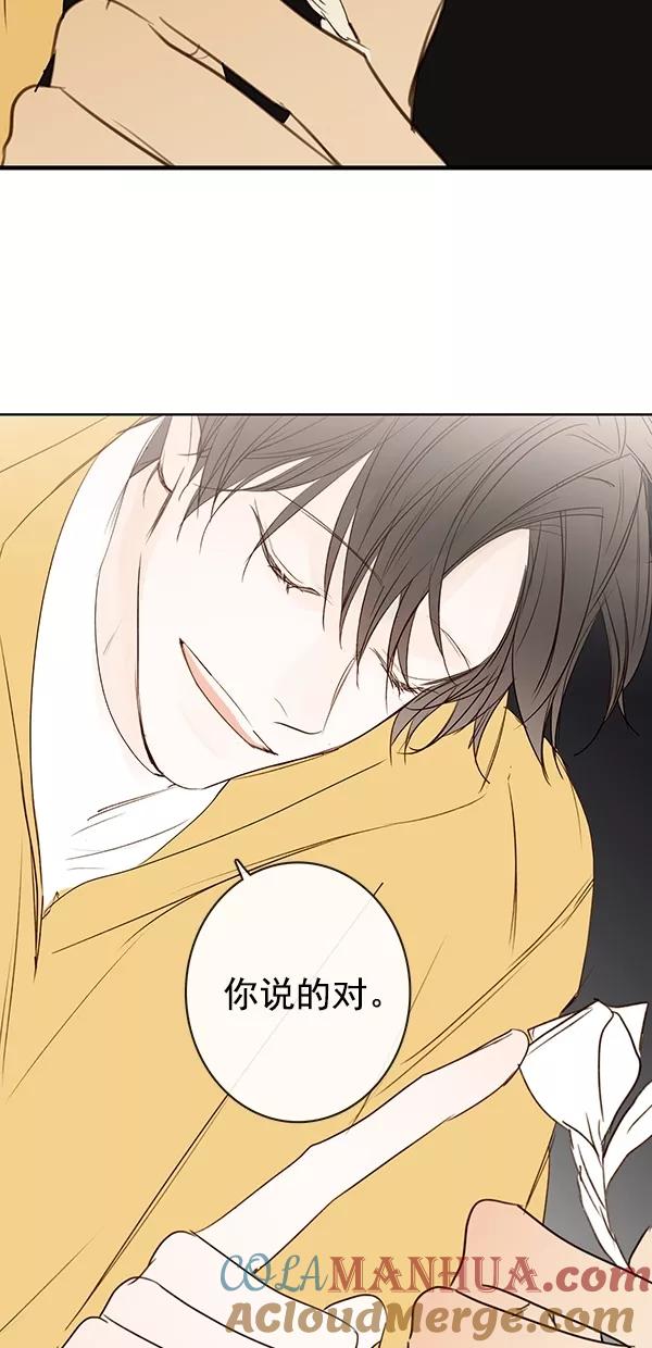 青苹果乐园 - [第二季] 第23话 - 第25张图