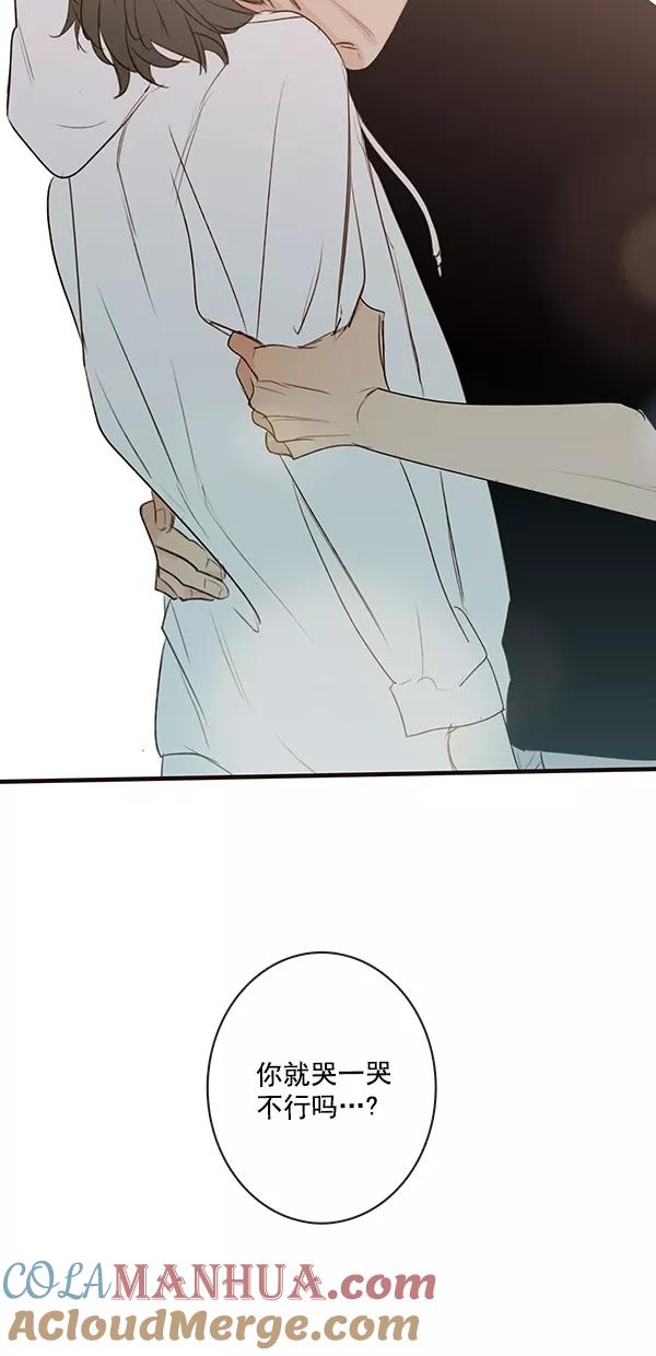 青苹果乐园 - [第二季] 第23话 - 第55张图