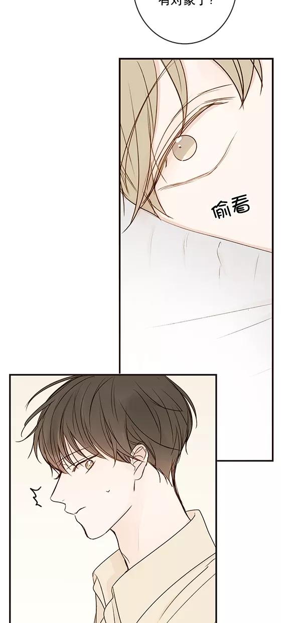 青苹果乐园 - [第二季] 第24话 - 第21张图