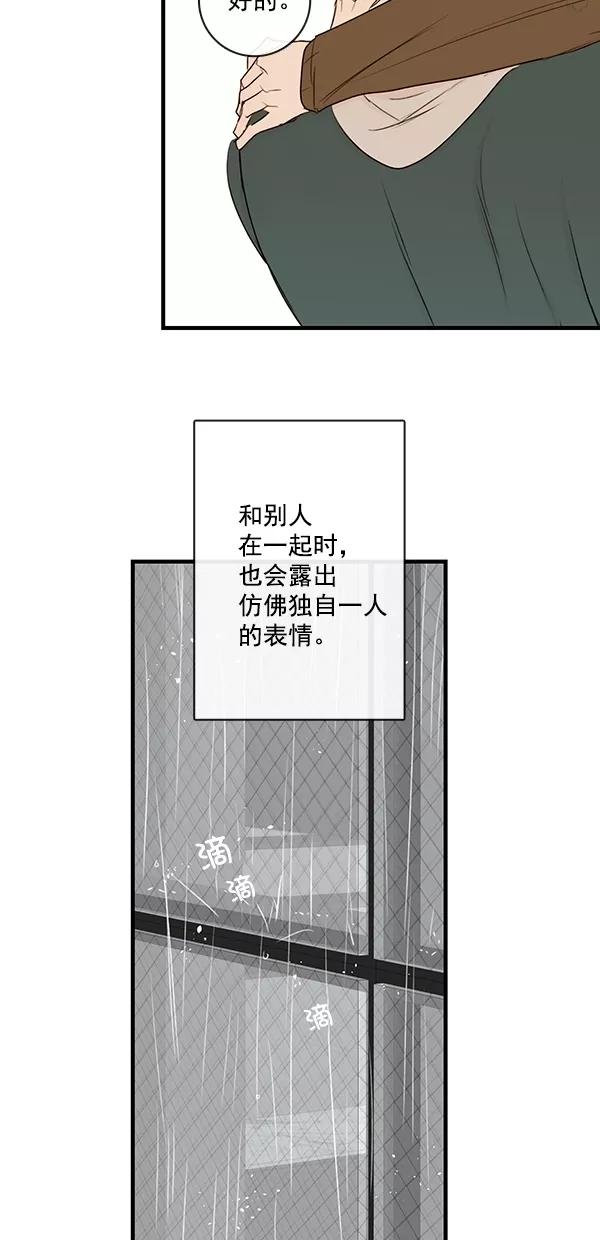 青苹果乐园 - [第二季] 第24话 - 第50张图