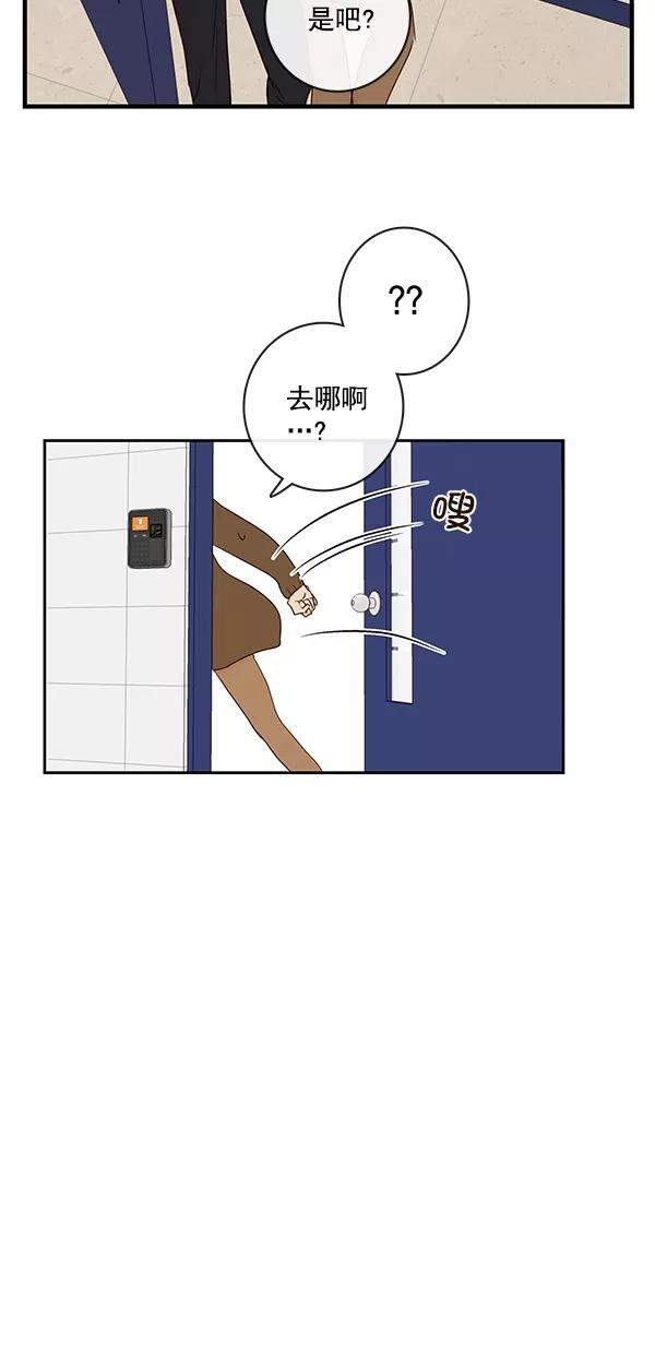 青苹果乐园 - [第二季] 第24话 - 第36张图