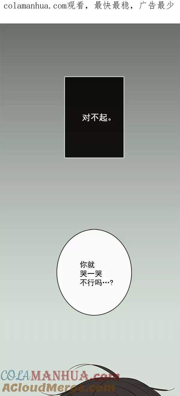 青苹果乐园 - [第二季] 第24话 - 第1张图