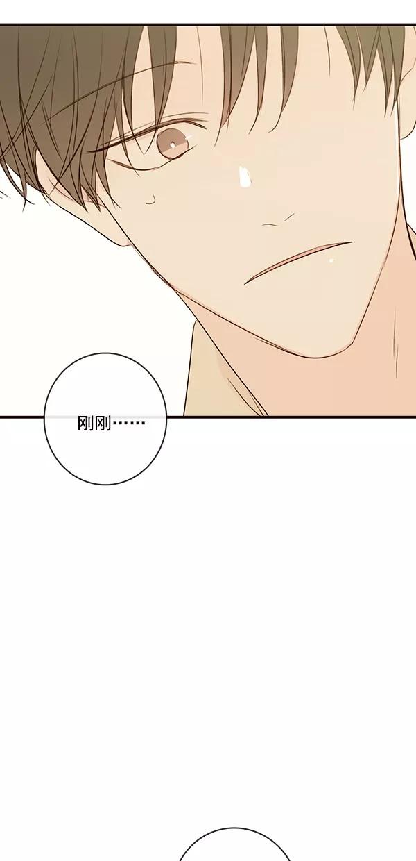 青苹果乐园 - [第二季] 第24话 - 第44张图