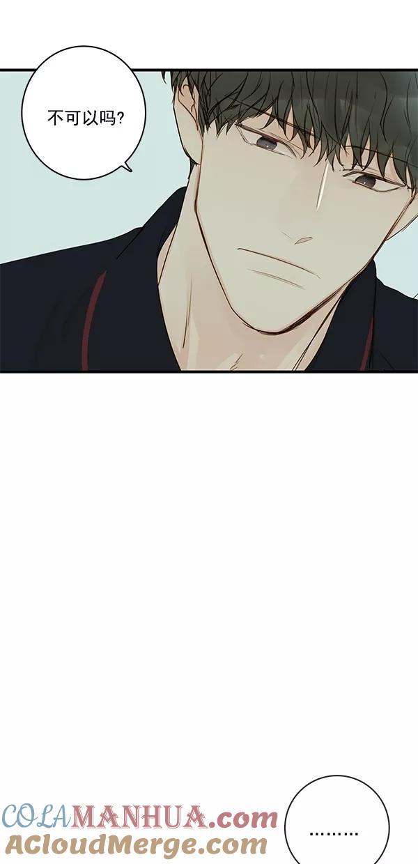 青苹果乐园 - [第二季] 第24话 - 第7张图