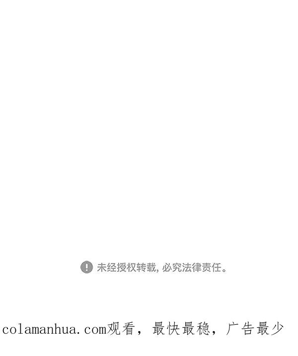 青苹果乐园 - [第二季] 第24话 - 第60张图