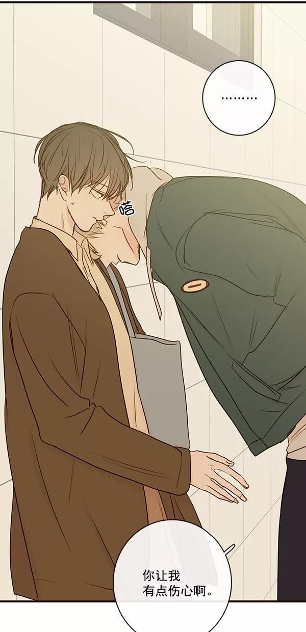 青苹果乐园 - [第二季] 第24话 - 第42张图