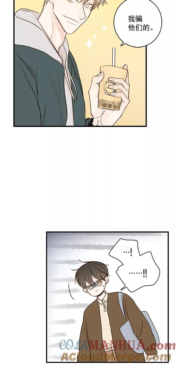 青苹果乐园 - [第二季] 第24话 - 第34张图