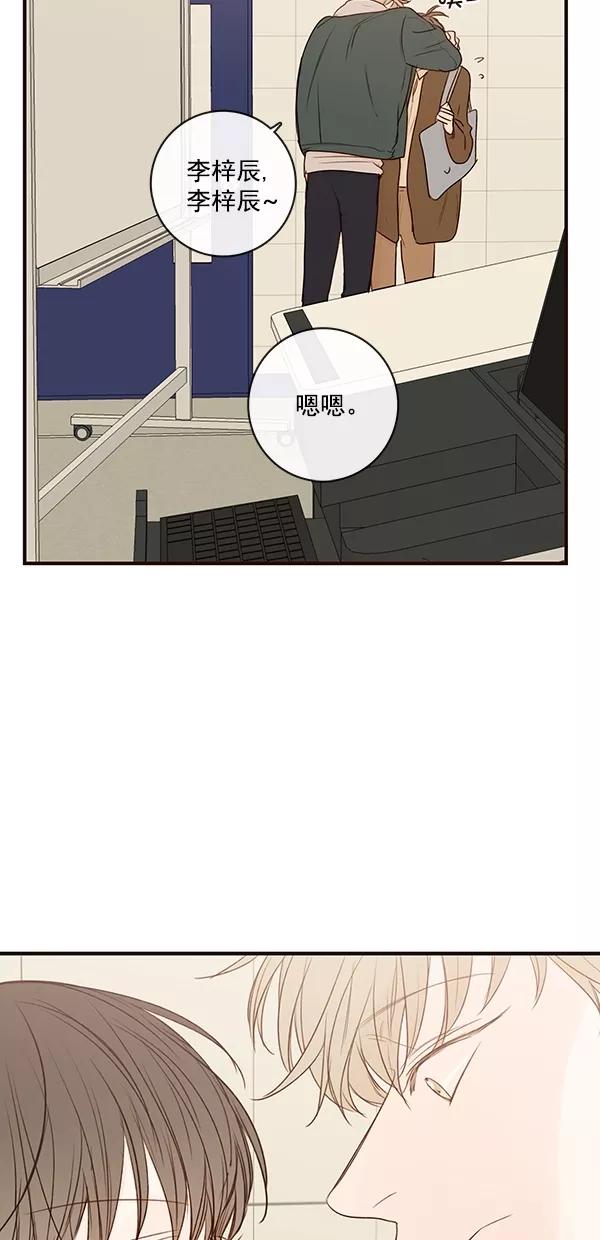 青苹果乐园 - [第二季] 第24话 - 第38张图