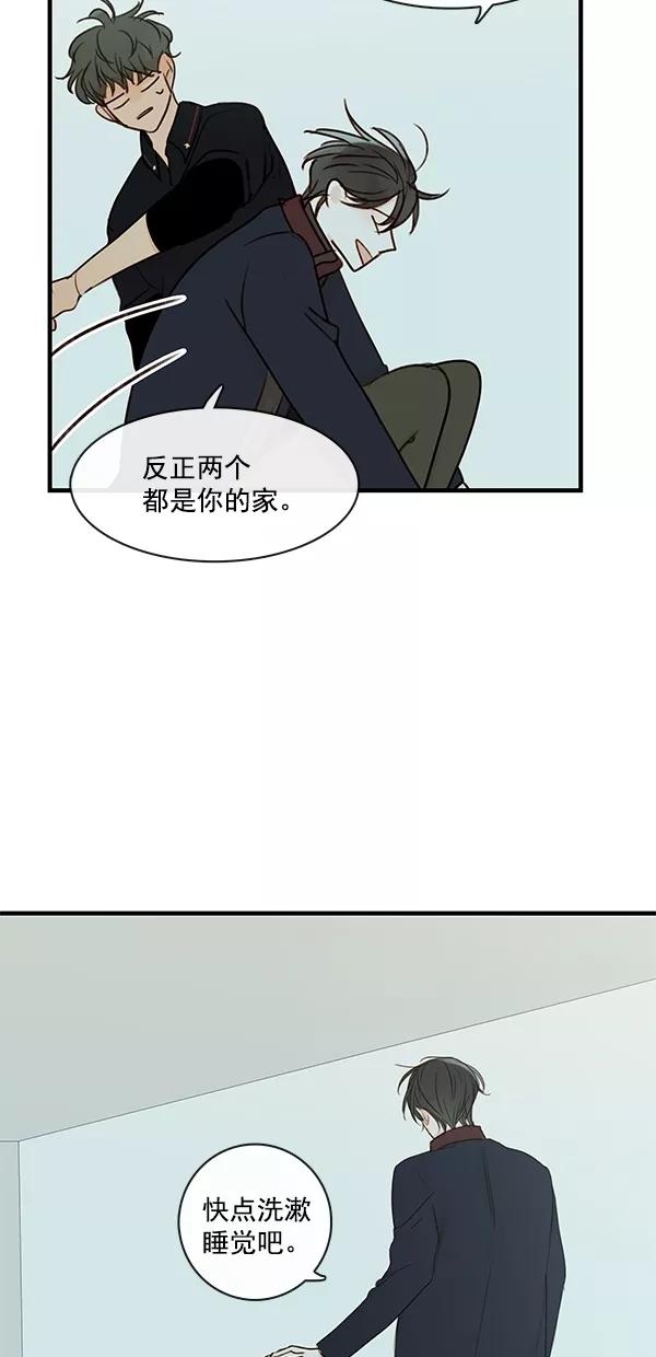 青苹果乐园 - [第二季] 第24话 - 第9张图